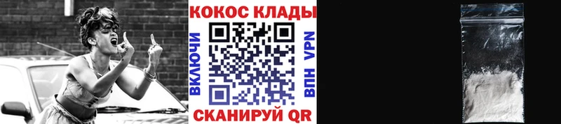 Магазины продажи наркотиков Белебей КОКАИН  Меф мяу мяу  ГАШИШ 