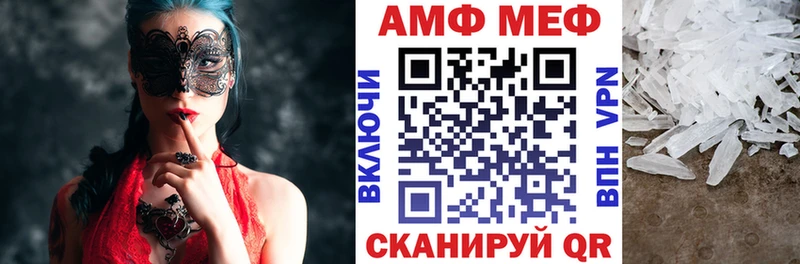 наркошоп  Белебей  Амфетамин Premium 