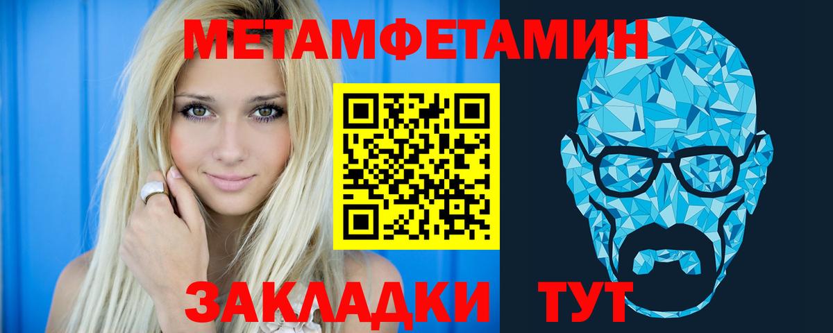 omg как зайти  Amphetamine VHQ  Вход с VPN  Белебей 
