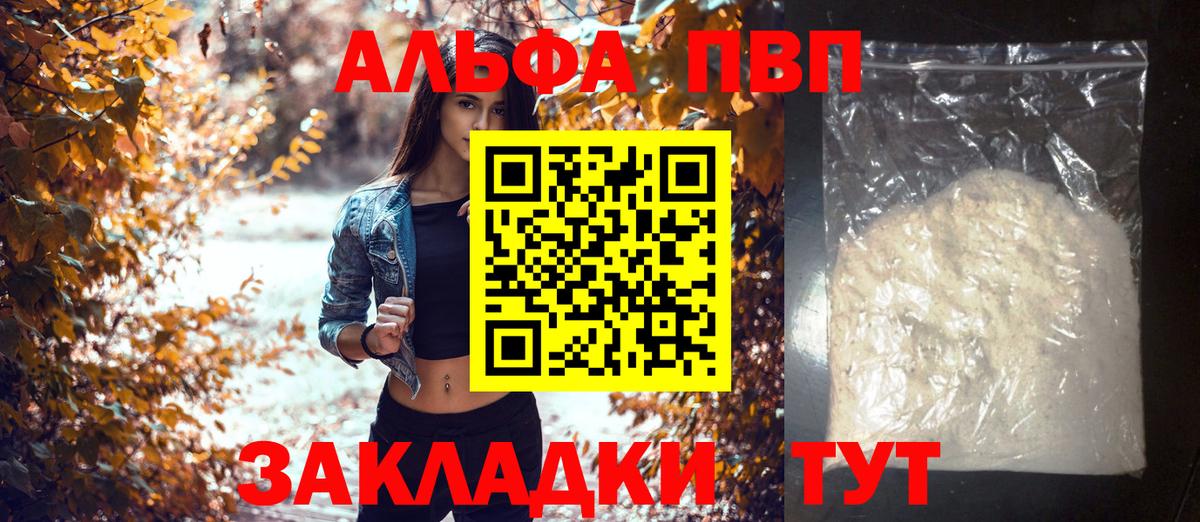 А ПВП СК КРИС Белебей