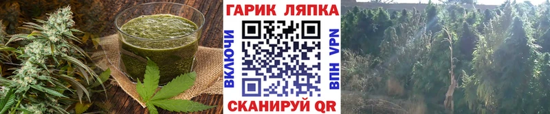 Еда ТГК марихуана  купить закладку  Белебей 
