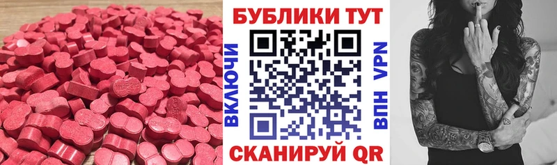 Экстази Punisher  Белебей 