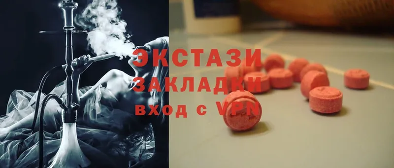 где найти   гидра онион  Ecstasy таблы  Белебей 