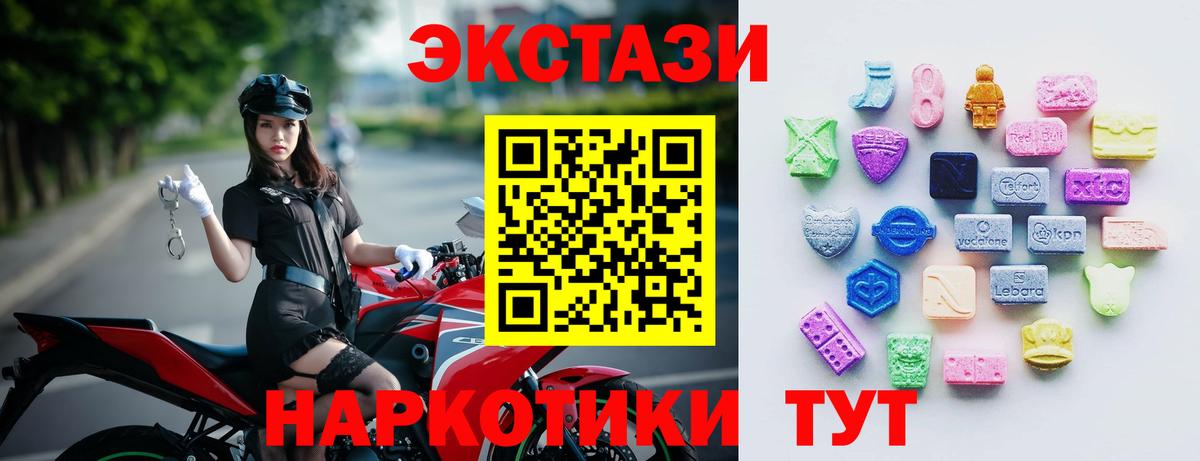 сайты даркнета клад  Вход с VPN  Белебей  Ecstasy 280 MDMA 
