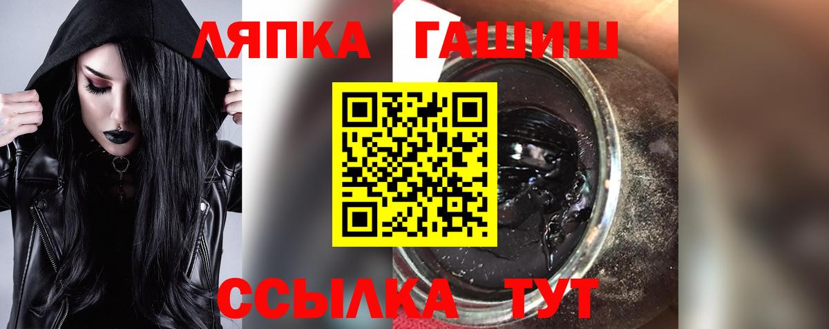 Белебей  ГАШ hashish  ГАШ индика сатива  где купить наркоту  Вход с VPN 