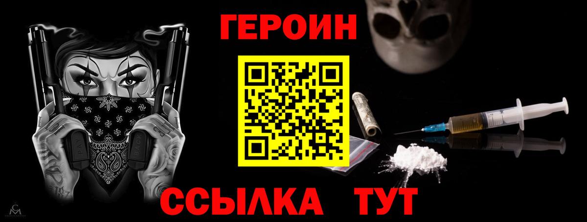 Гашиш  Меф кристаллы  МЕТ  Кодеин  МЕФ кристаллы  Канабис  ГАШ  Героин  А ПВП СК   Белебей  Экстази  НБОМе 