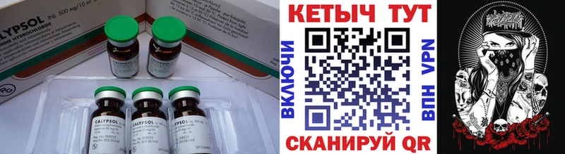 КЕТАМИН VHQ  Белебей 