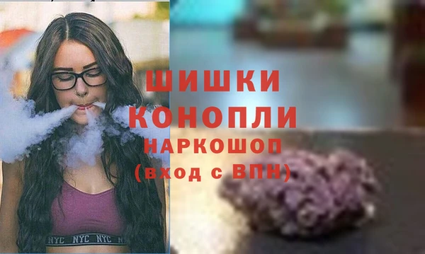 первитин Новочеркасск