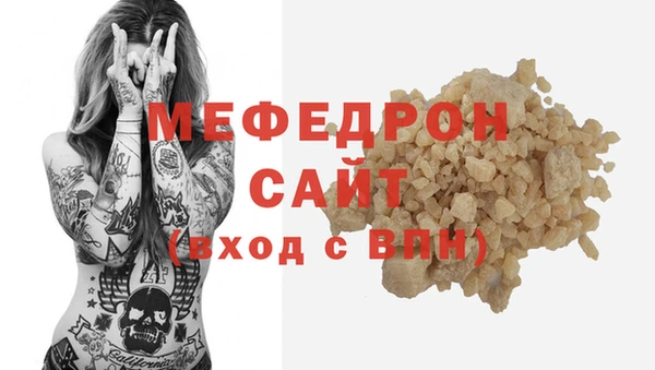 меф Уссурийск
