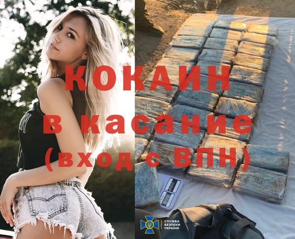 первитин Новочеркасск