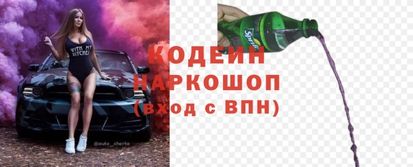 первитин Новочеркасск