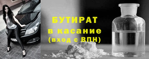первитин Новочеркасск