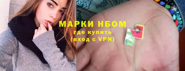 наркотики Гусиноозёрск