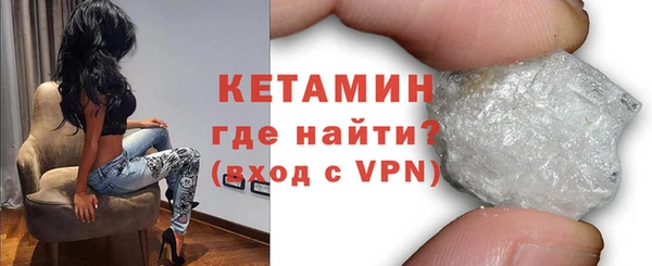 первитин Новочеркасск