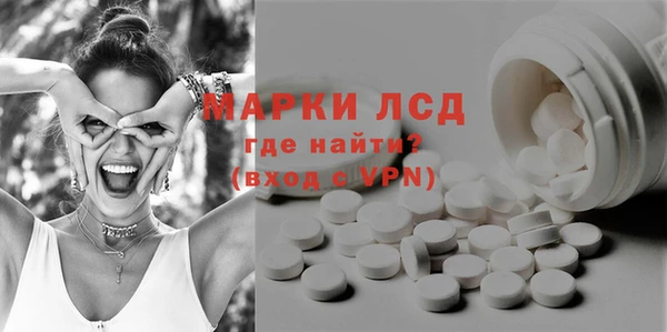 первитин Новочеркасск