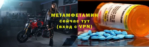 меф Уссурийск