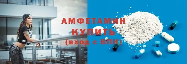 первитин Новочеркасск