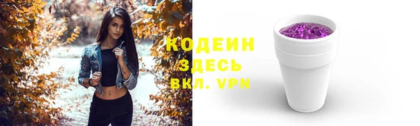 первитин Новочеркасск