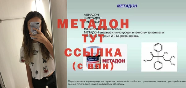 кокс Волгодонск