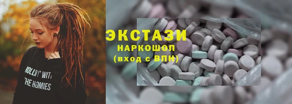кокс Волгодонск