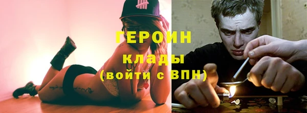 первитин Новочеркасск