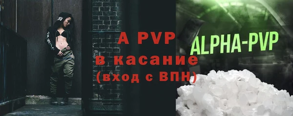 меф Уссурийск