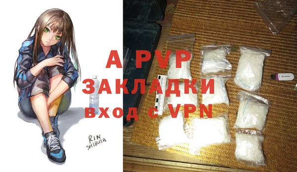 первитин Новочеркасск