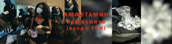кокс Волгодонск