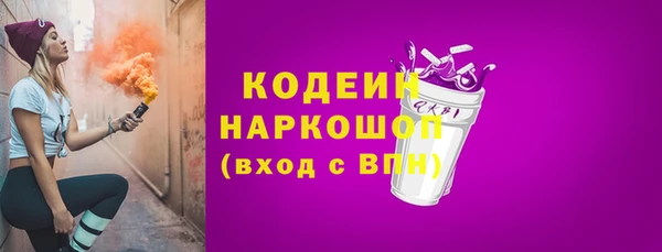 меф Уссурийск