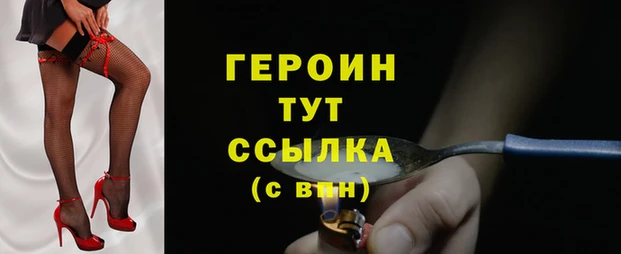 кокс Волгодонск