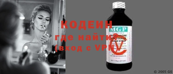 первитин Новочеркасск