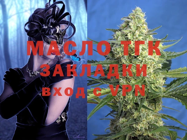 кокс Волгодонск