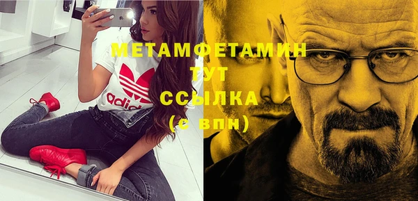 меф Уссурийск