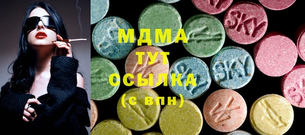 первитин Новочеркасск
