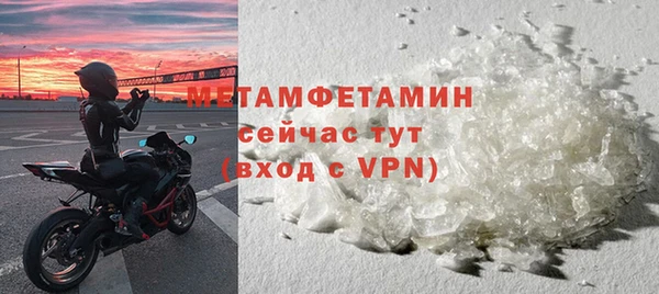 меф Уссурийск