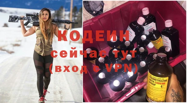 первитин Новочеркасск