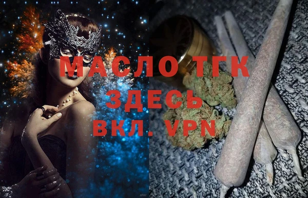 меф Уссурийск
