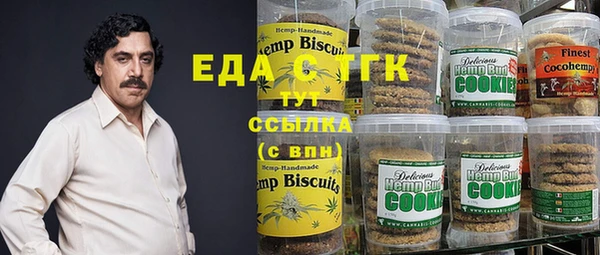 первитин Новочеркасск