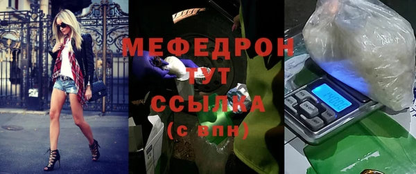 меф Уссурийск