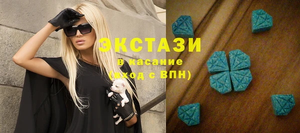 первитин Новочеркасск