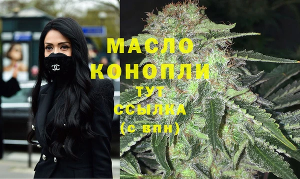 меф Уссурийск