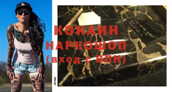 кокс Волгодонск