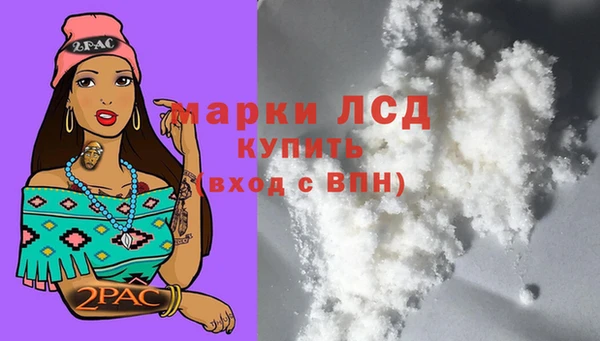 меф Уссурийск