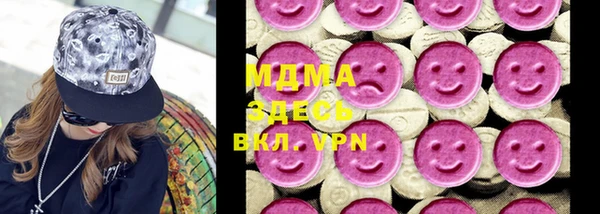 меф Уссурийск