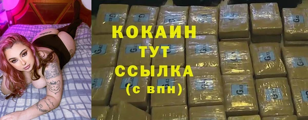 первитин Новочеркасск