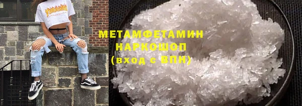кокс Волгодонск