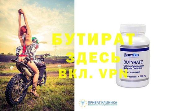 кокс Волгодонск