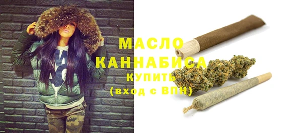 первитин Новочеркасск