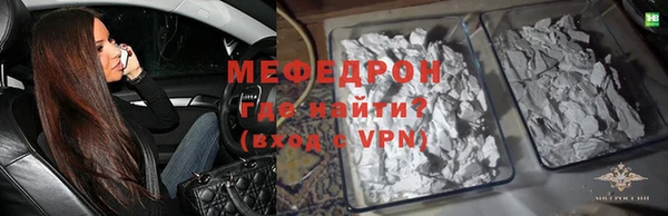 меф Уссурийск
