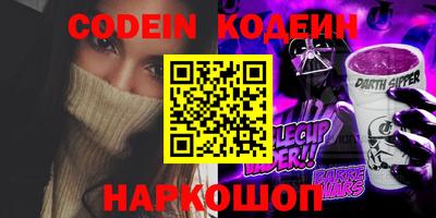 кокаин колумбия Апшеронск